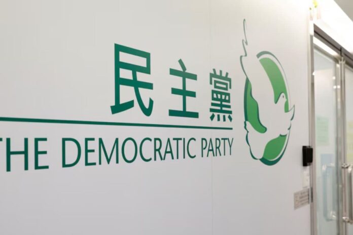 no-more-room-to-breathe-for-hong-kong’s-democratic-party-as-it-dissolves-under-xi’s-pressure