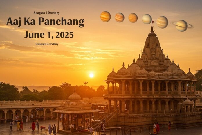 aaj-ka-panchang,-june-1,-2025:-skanda-sashti-tithi,-shubh-muhurat-&-rashi