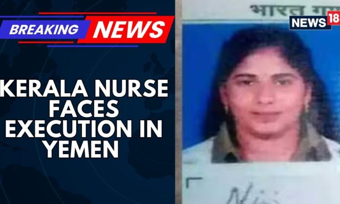 nimisha-priya-case-|-kerala-nurse-faces-execution-in-yemen-on-july-16:-desperate-push-for-pardon