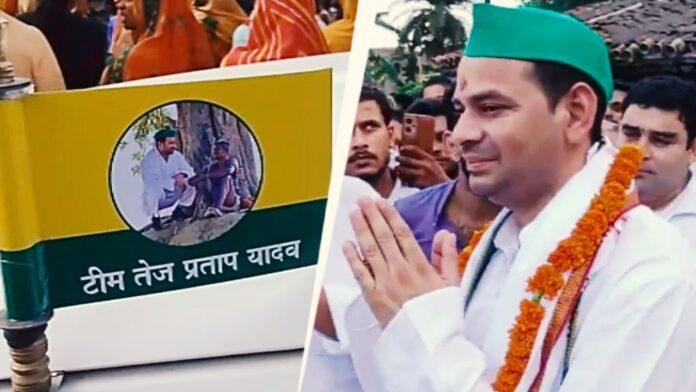 tej-pratap-yadav-to-float-party?-mla-holds-rally-with-new-flag-after-expulsion