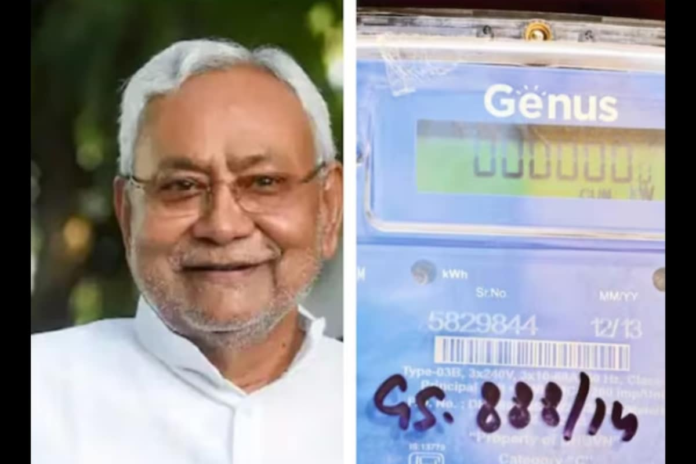 bihar-free-electricity:-125-units-free,-but-what-if-usage-crosses-the-limit?-|-explained