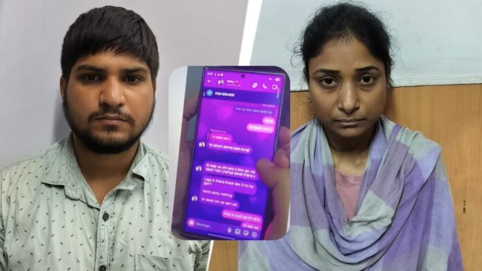 woman-has-affair-with-brother-in-law,-both-kill-her-husband.-chats-reveal-plot