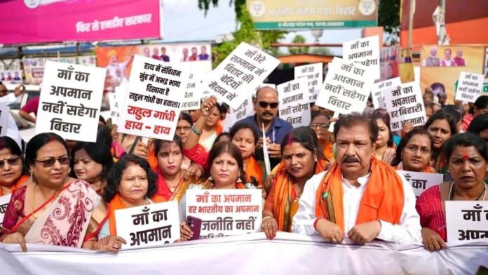 bihar-bandh-today-over-abuse-to-pm’s-mother-during-rahul-gandhi’s yatra