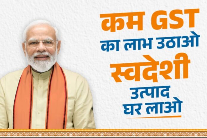 ‘gst-savings-festival’:-bjp-mps-to-campaign-for-new-tax-regime-at-markets,-shops-from-tomorrow